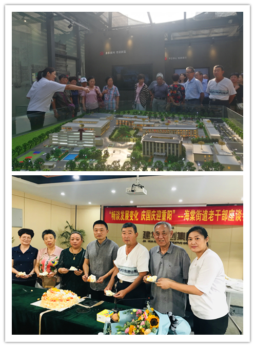 20190930海棠街路老干部座谈会在庐阳mg冰球突破文创园进行.jpg