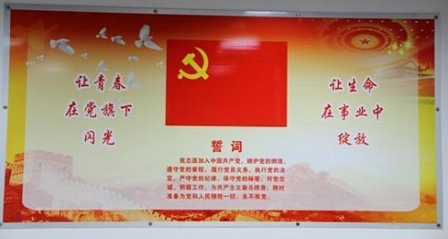 中国思想政治工作网报路mg冰球突破文创园党建工作 (1).jpg