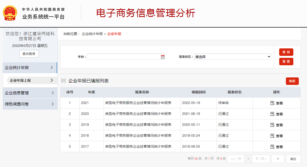 微信图片_20220527152943.png 微信图片_20220527152943.png